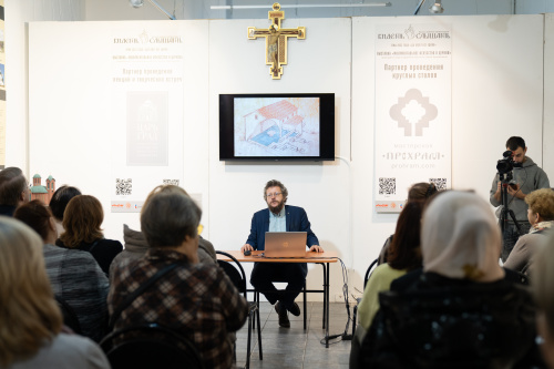 Лекция Андрея Виноградова «Рождение и развитие христианского храма в Византии и на Руси»