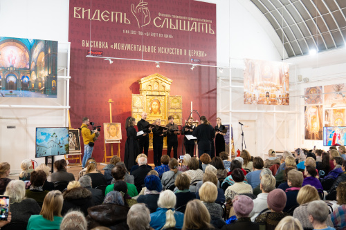 Концерт ансамбля древнерусской музыки «Ex Libris»